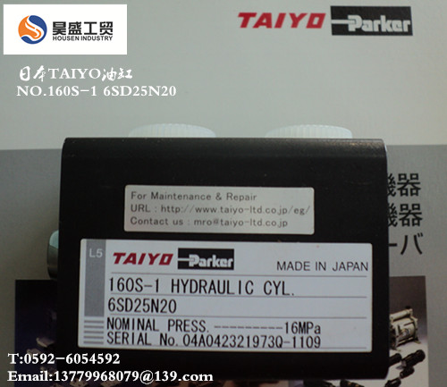 日本TAIYO油缸NO.160S-1 6SD25N20